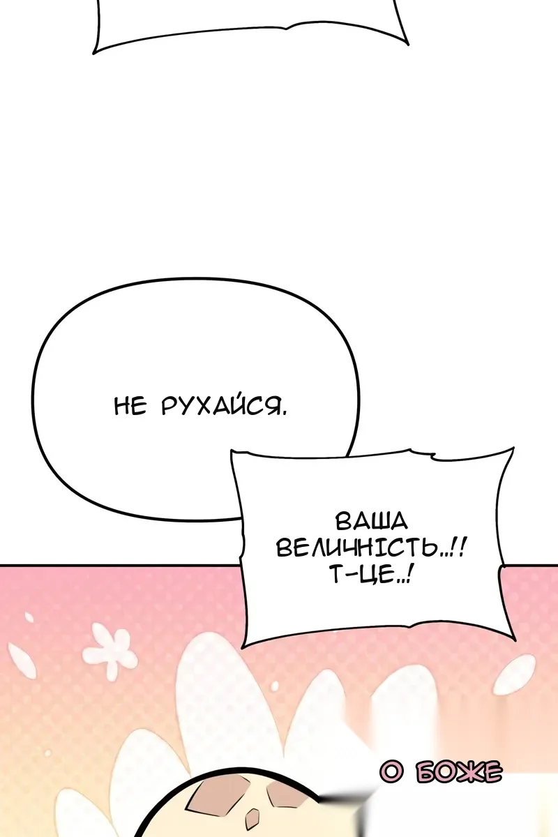 Сторінка 70