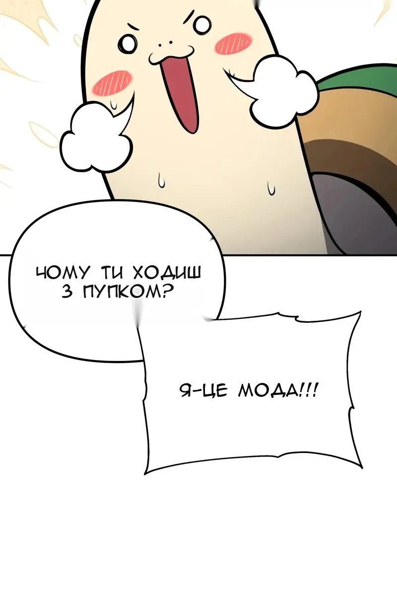 Сторінка 71