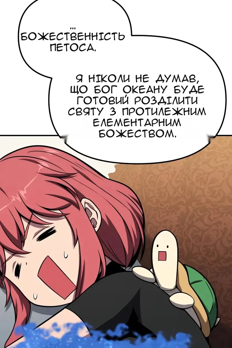 Сторінка 74