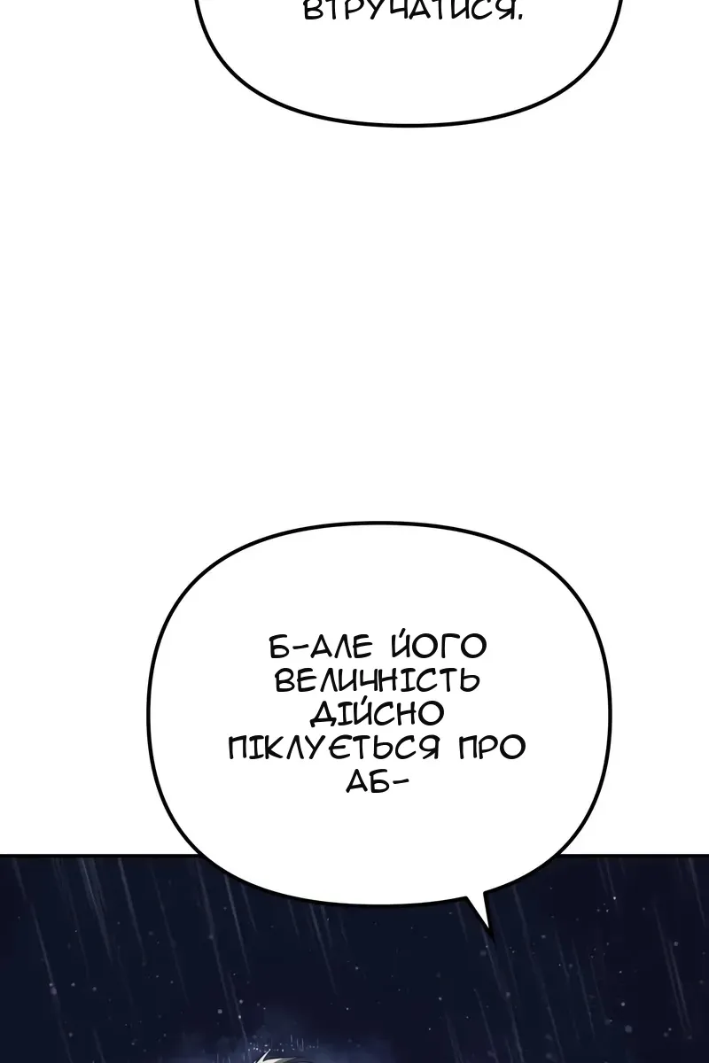 Сторінка 79