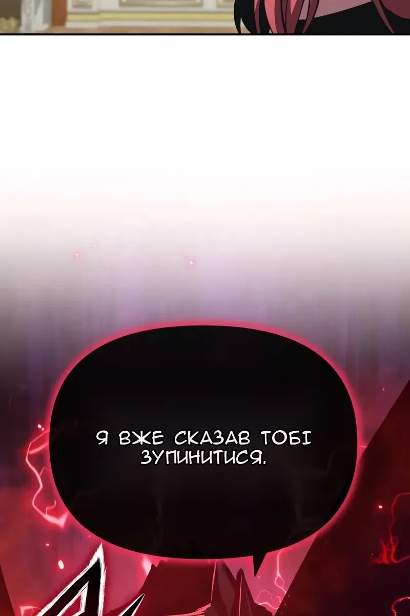 Сторінка 82