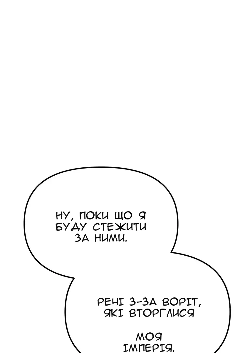 Сторінка 92