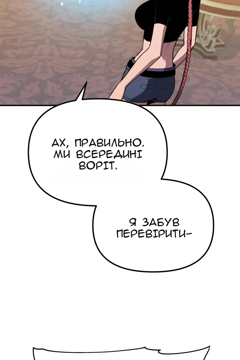 Сторінка 97