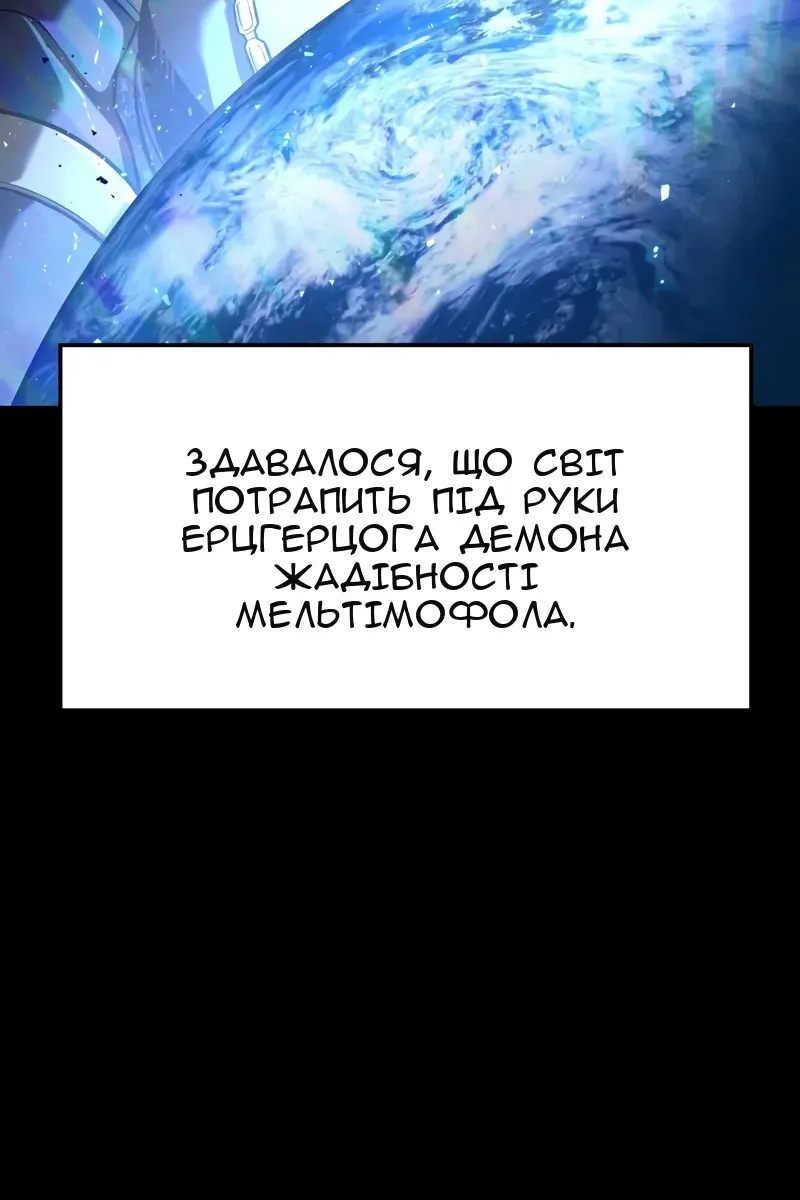 Сторінка 105