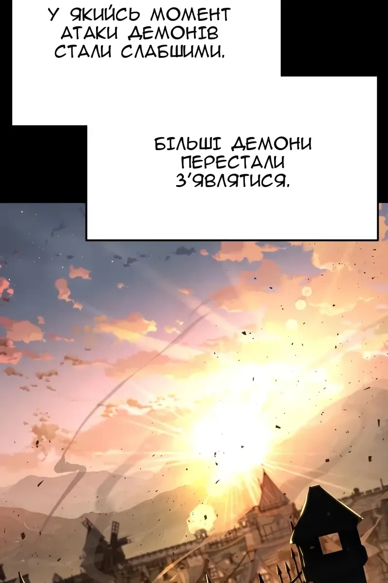 Сторінка 107