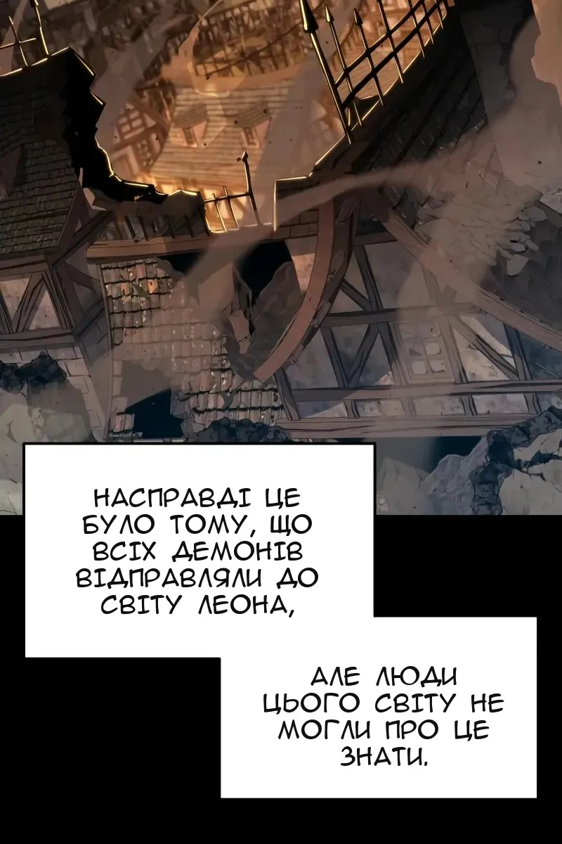 Сторінка 108