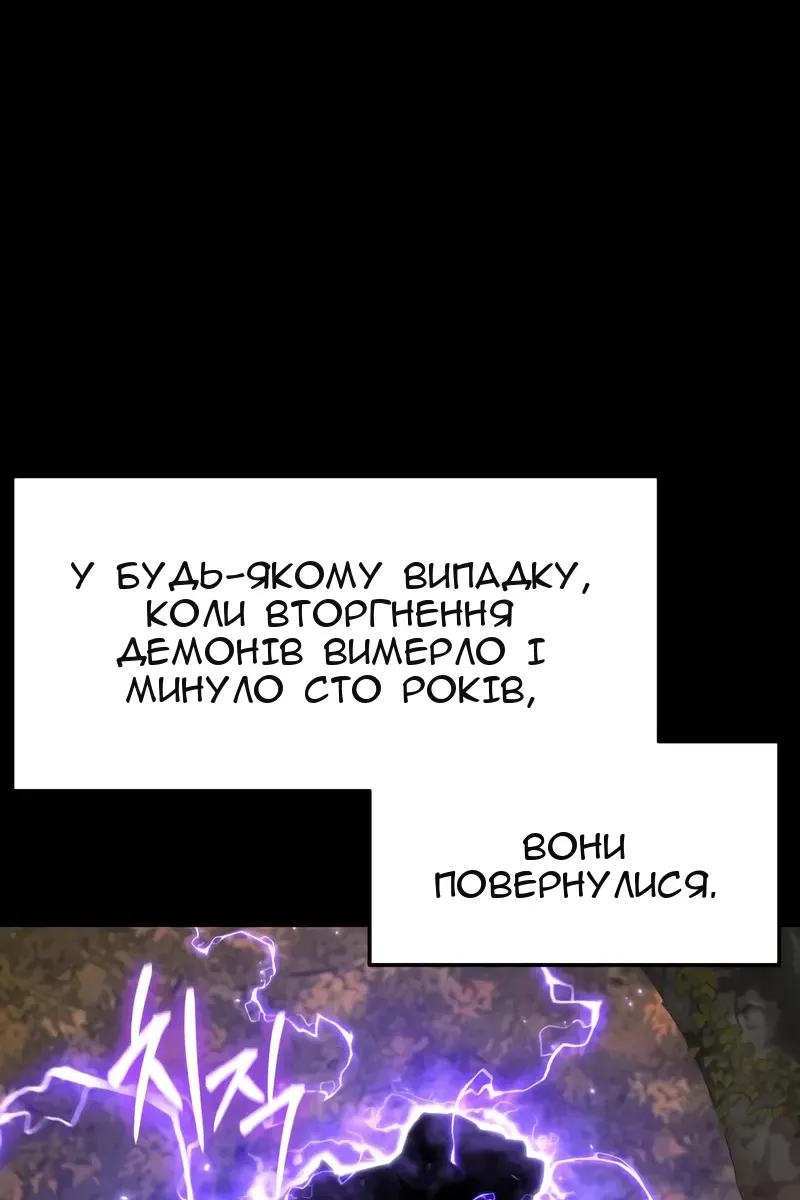Сторінка 109