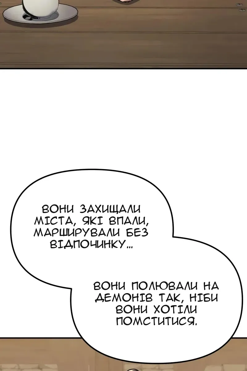 Сторінка 119
