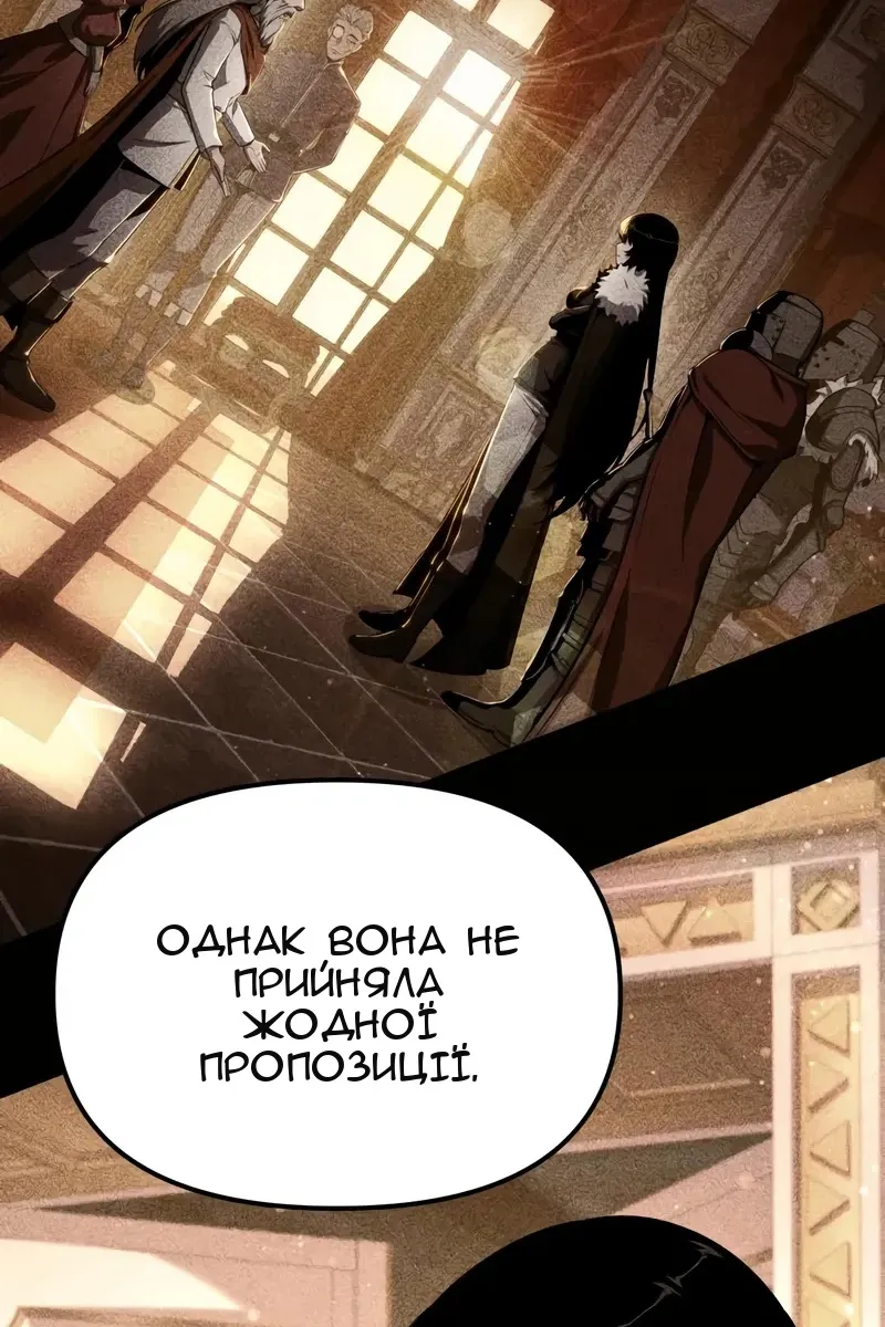 Сторінка 122