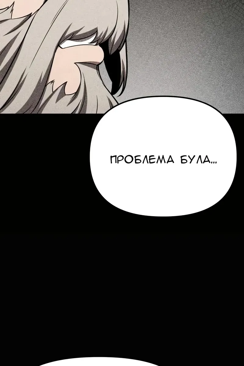 Сторінка 125