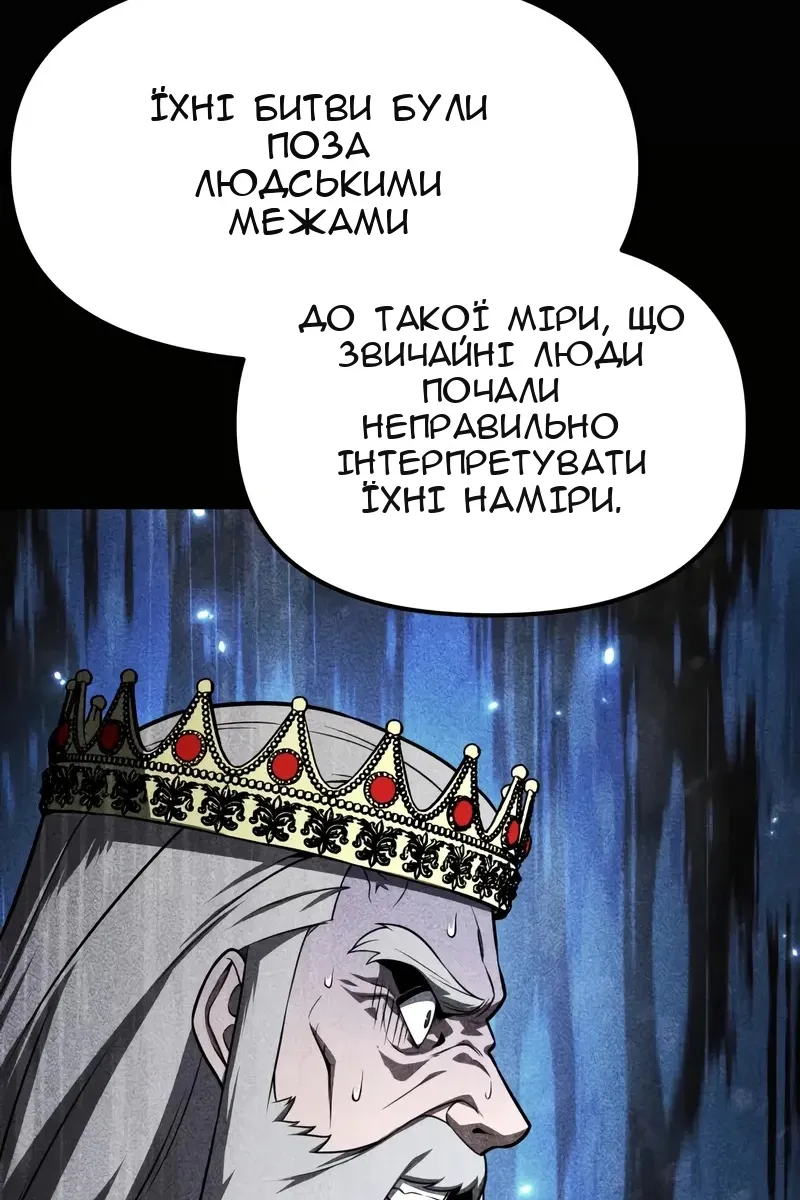 Сторінка 126