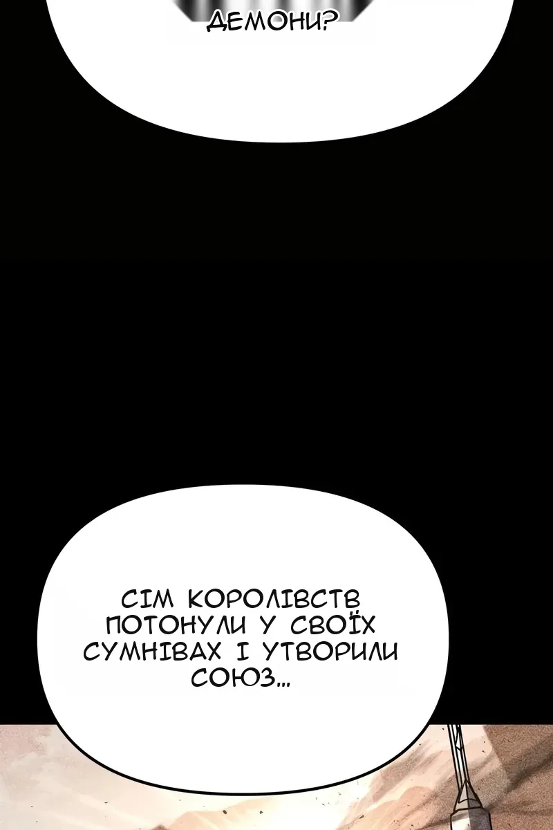Сторінка 128