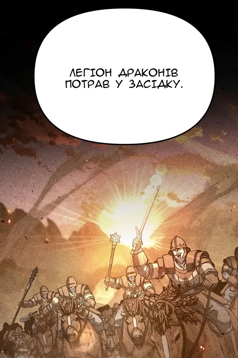 Сторінка 131