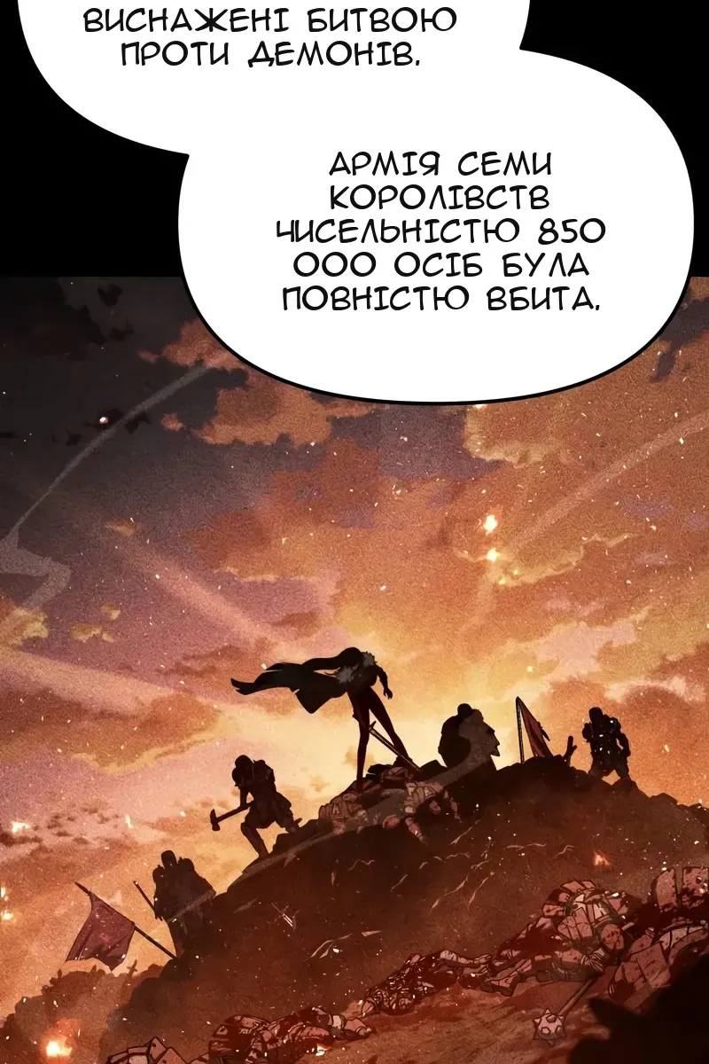 Сторінка 134