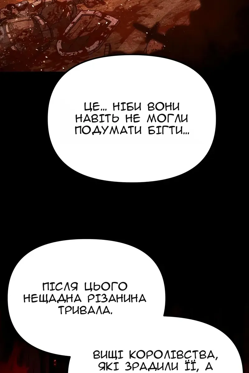 Сторінка 135