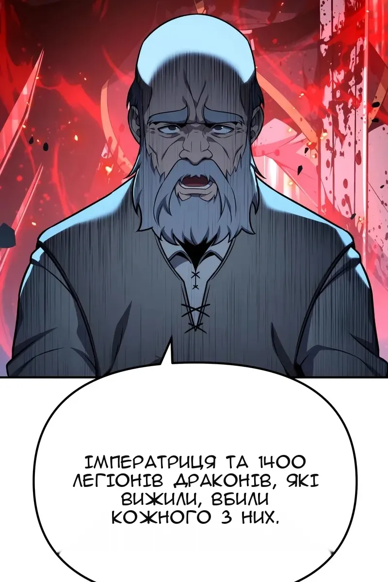 Сторінка 137