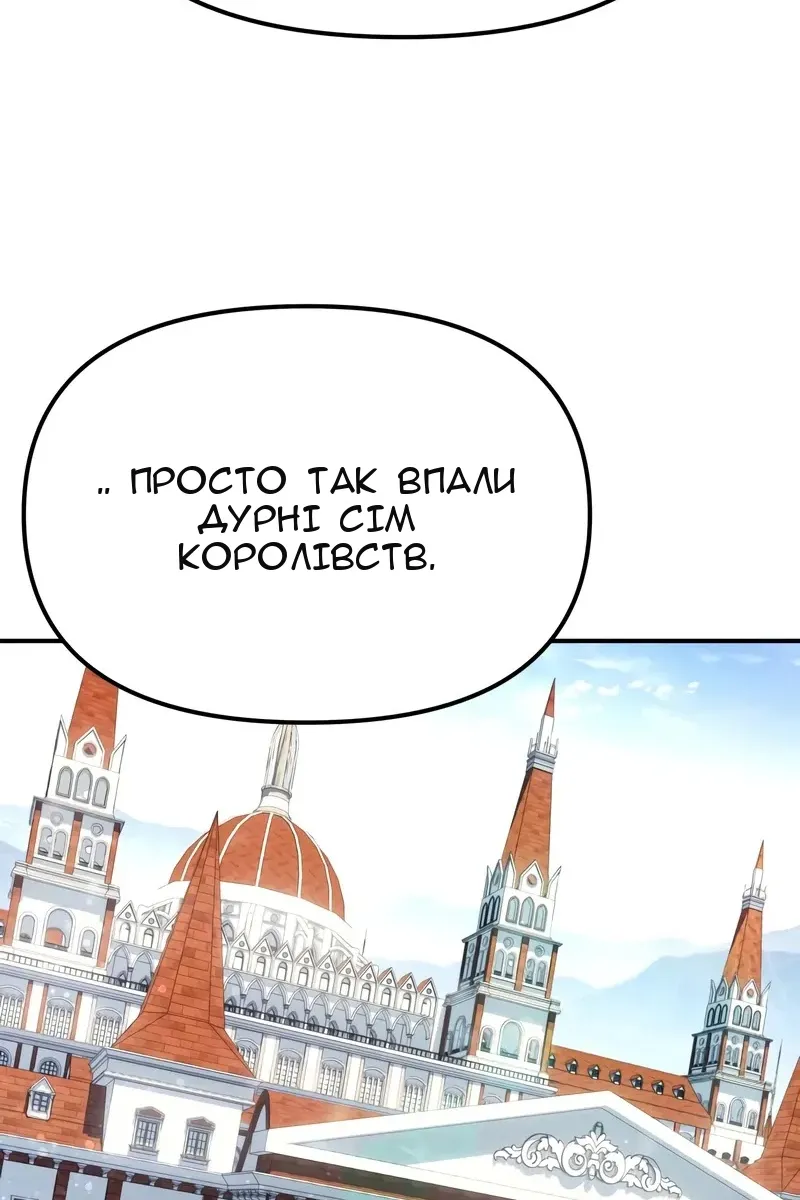 Сторінка 138