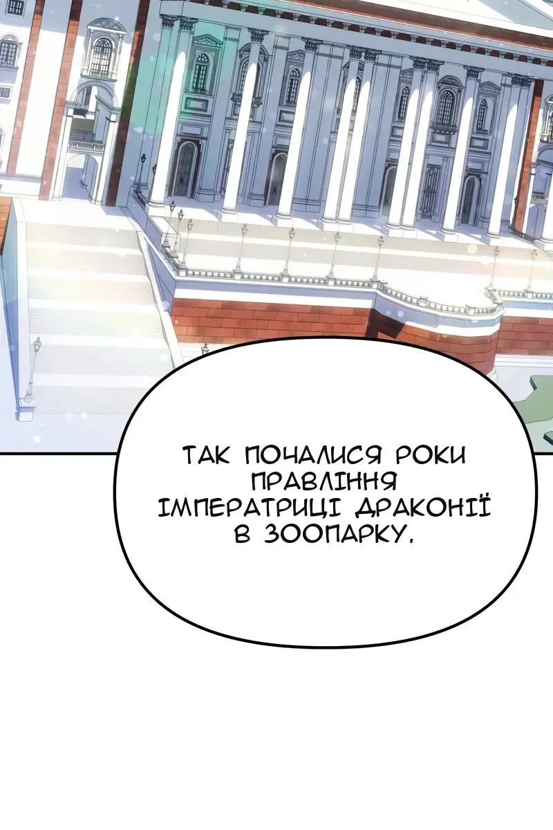 Сторінка 139