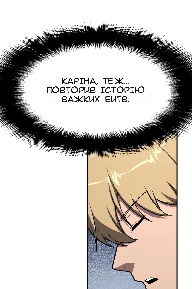 Сторінка 140
