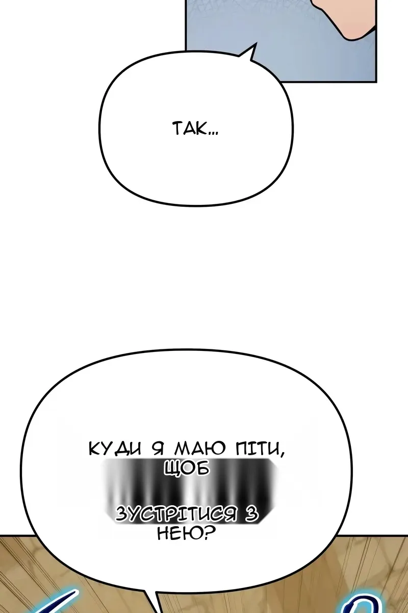 Сторінка 141