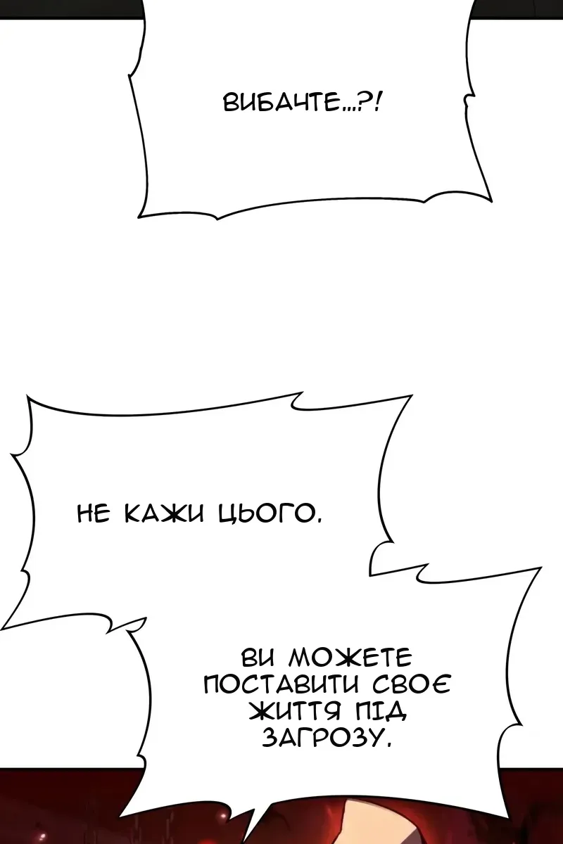 Сторінка 143