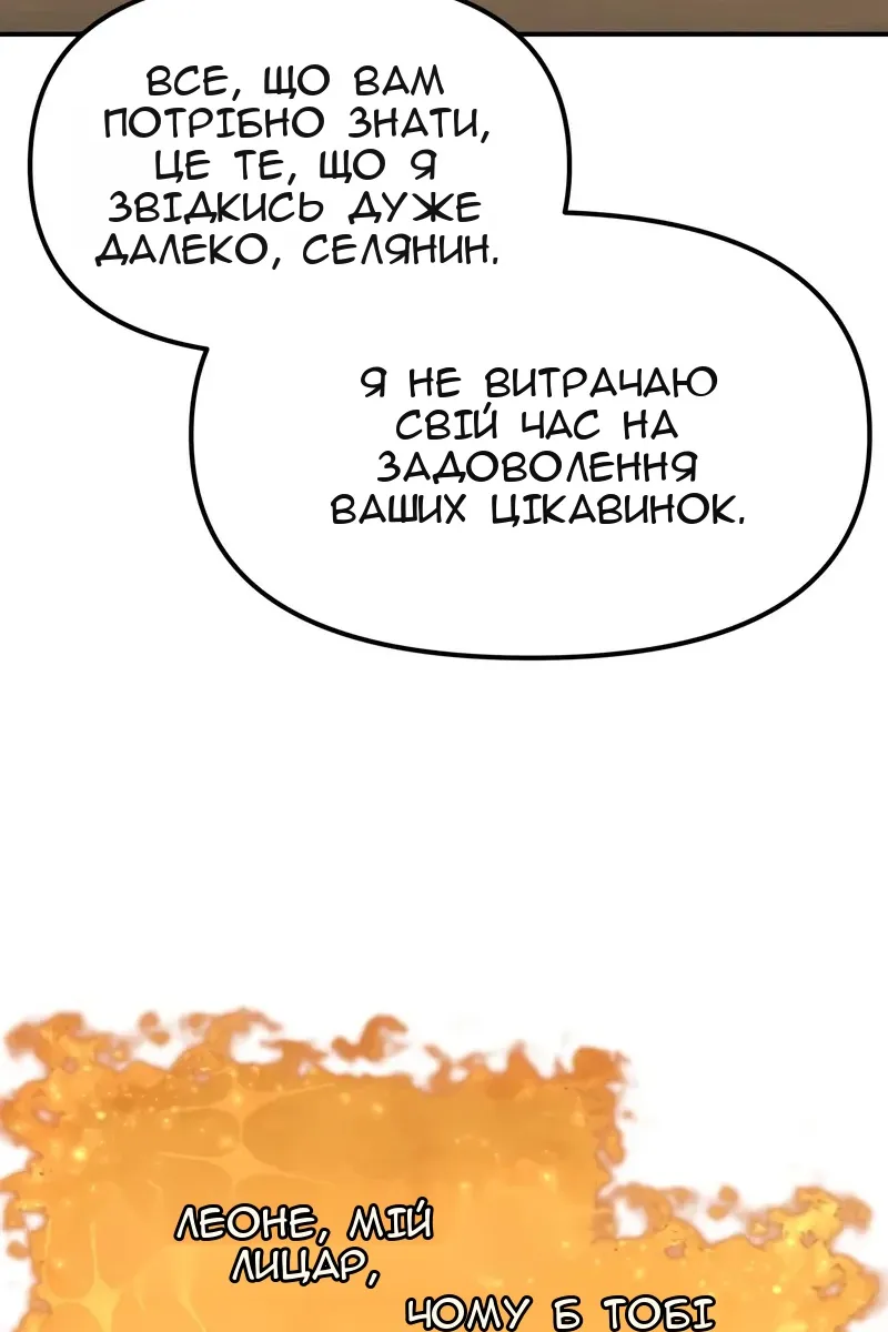 Сторінка 147
