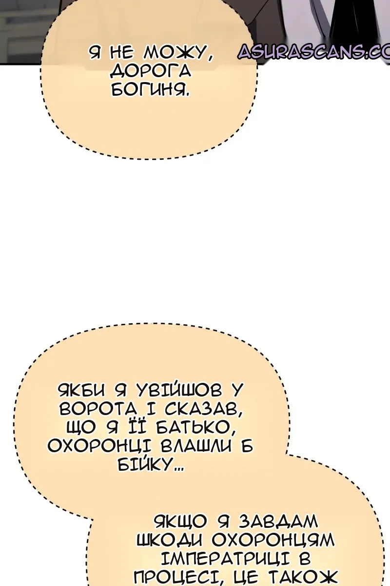 Сторінка 149