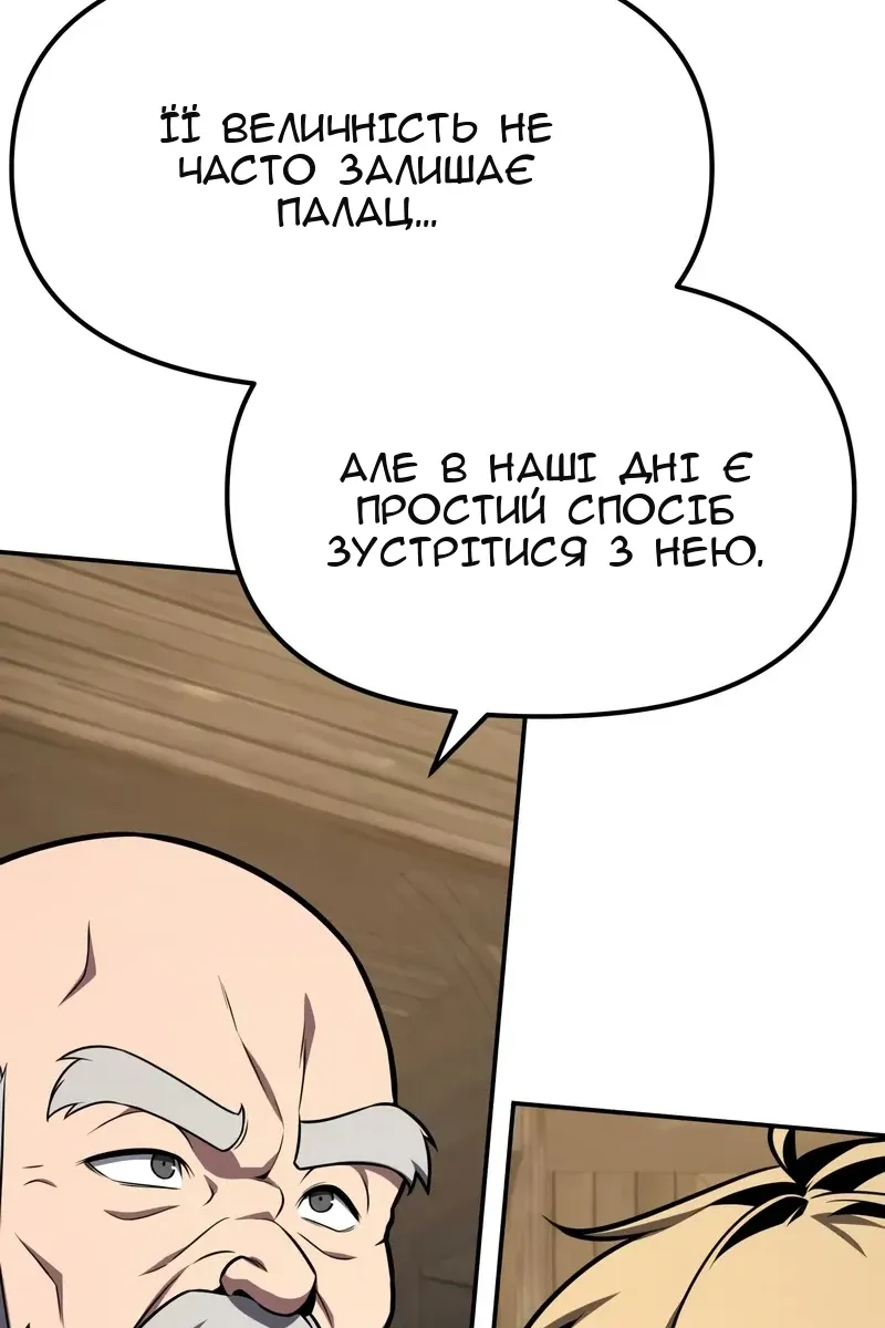 Сторінка 152