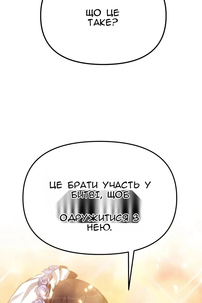 Сторінка 154