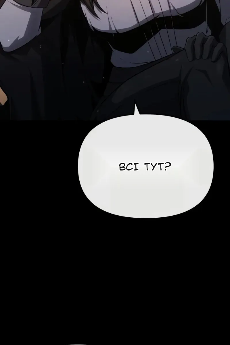 Сторінка 4