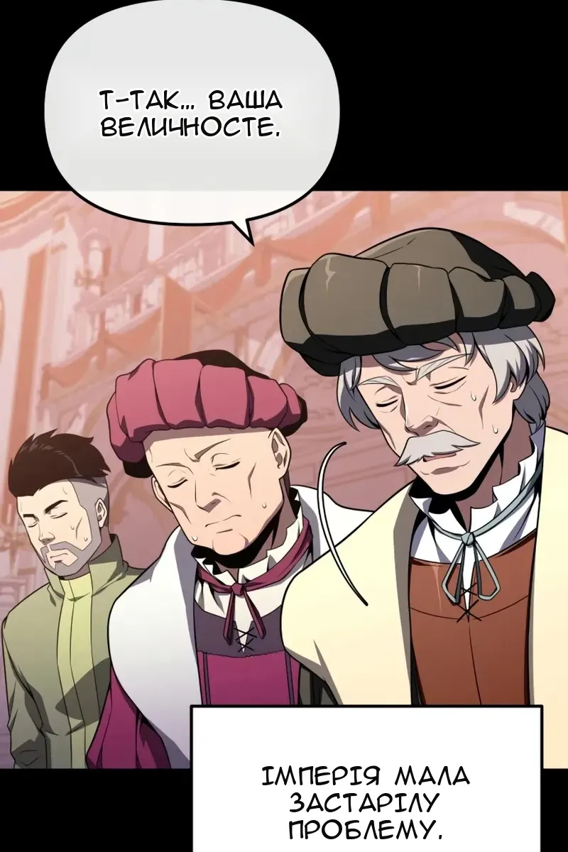 Сторінка 5