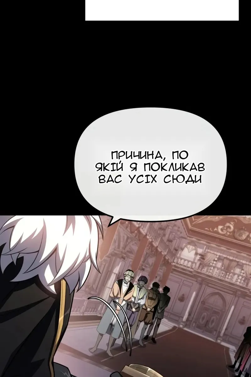 Сторінка 6