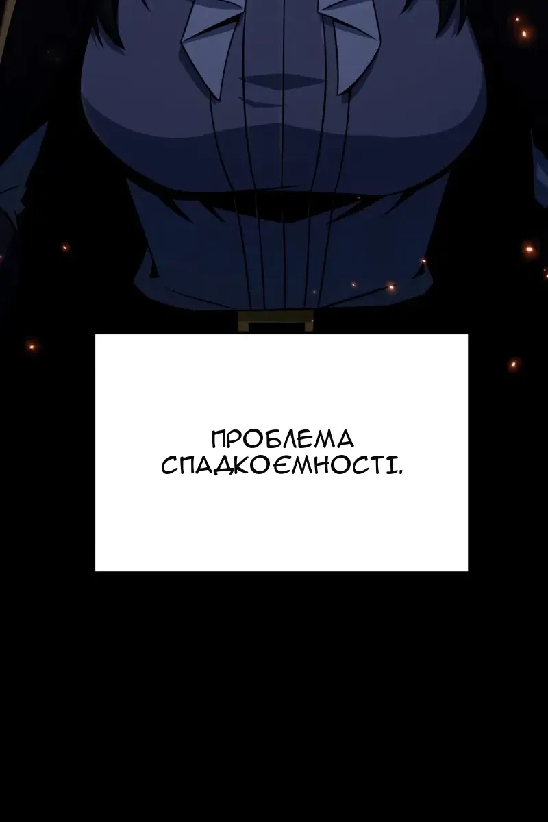 Сторінка 9