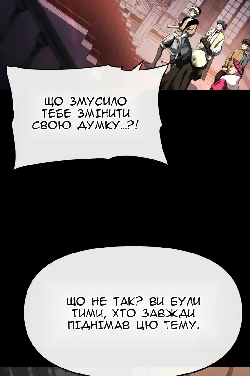 Сторінка 11