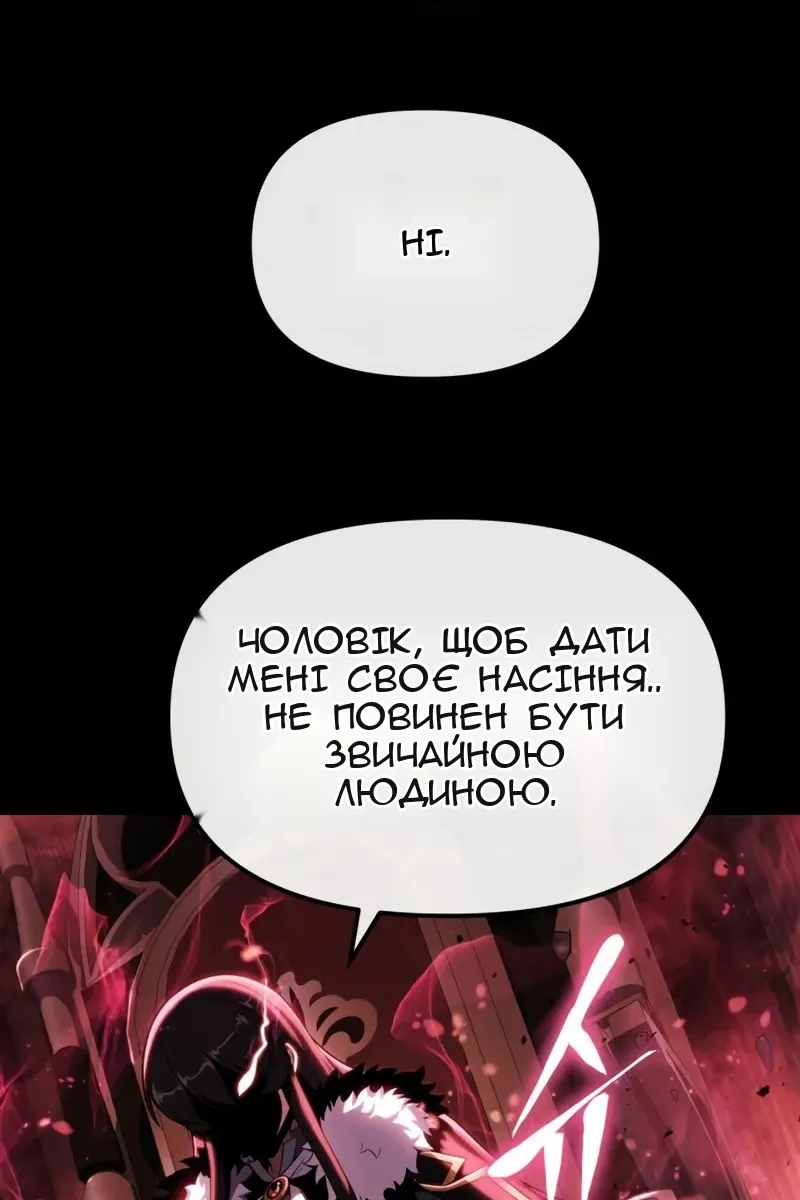 Сторінка 20