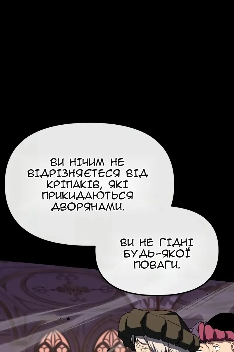 Сторінка 22