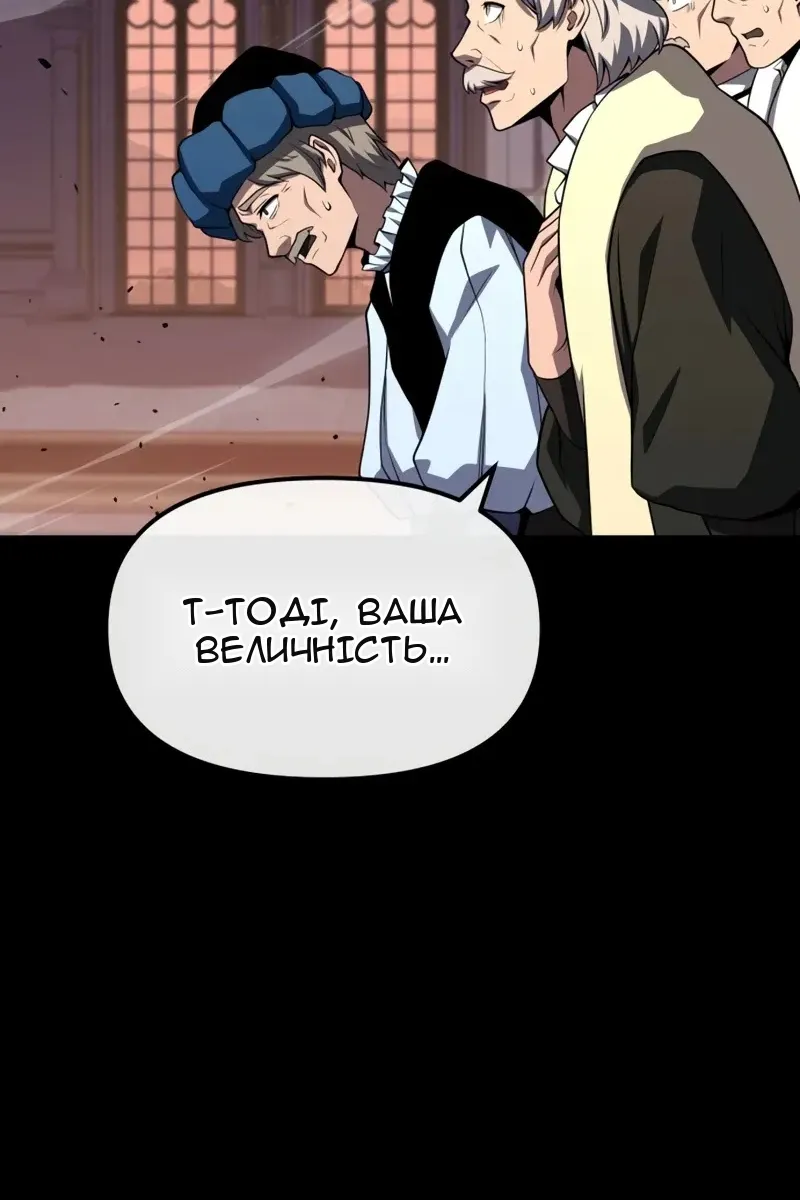 Сторінка 23