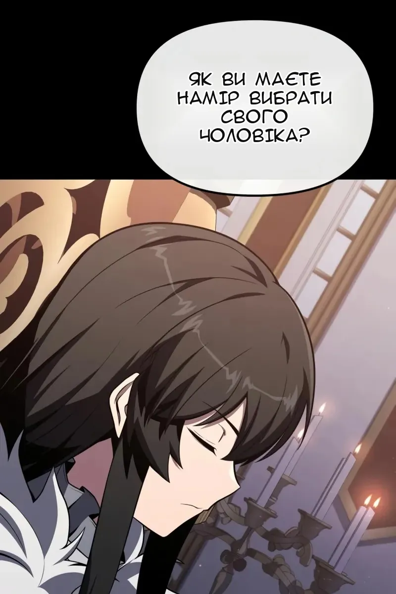 Сторінка 24