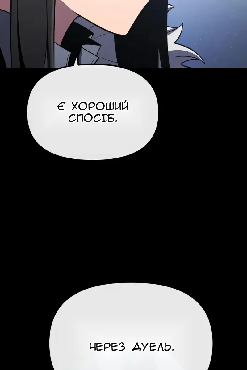 Сторінка 26