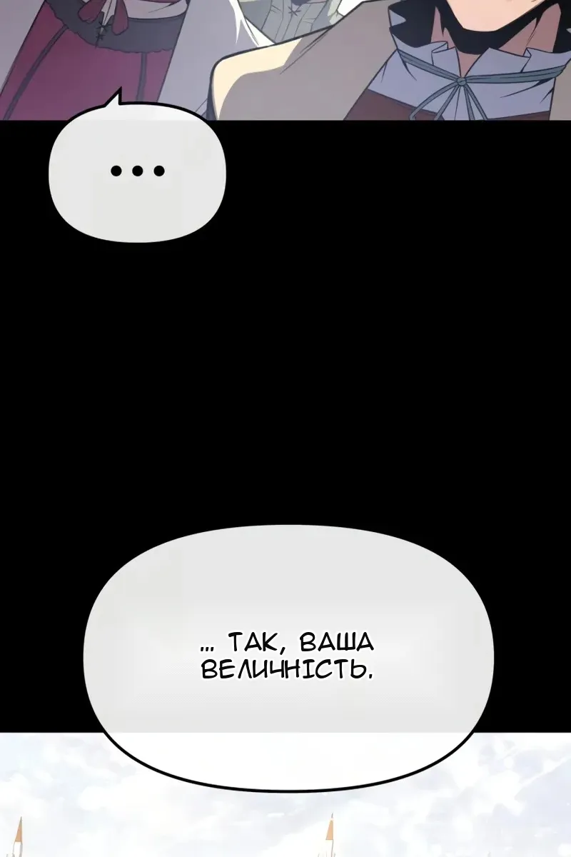 Сторінка 30