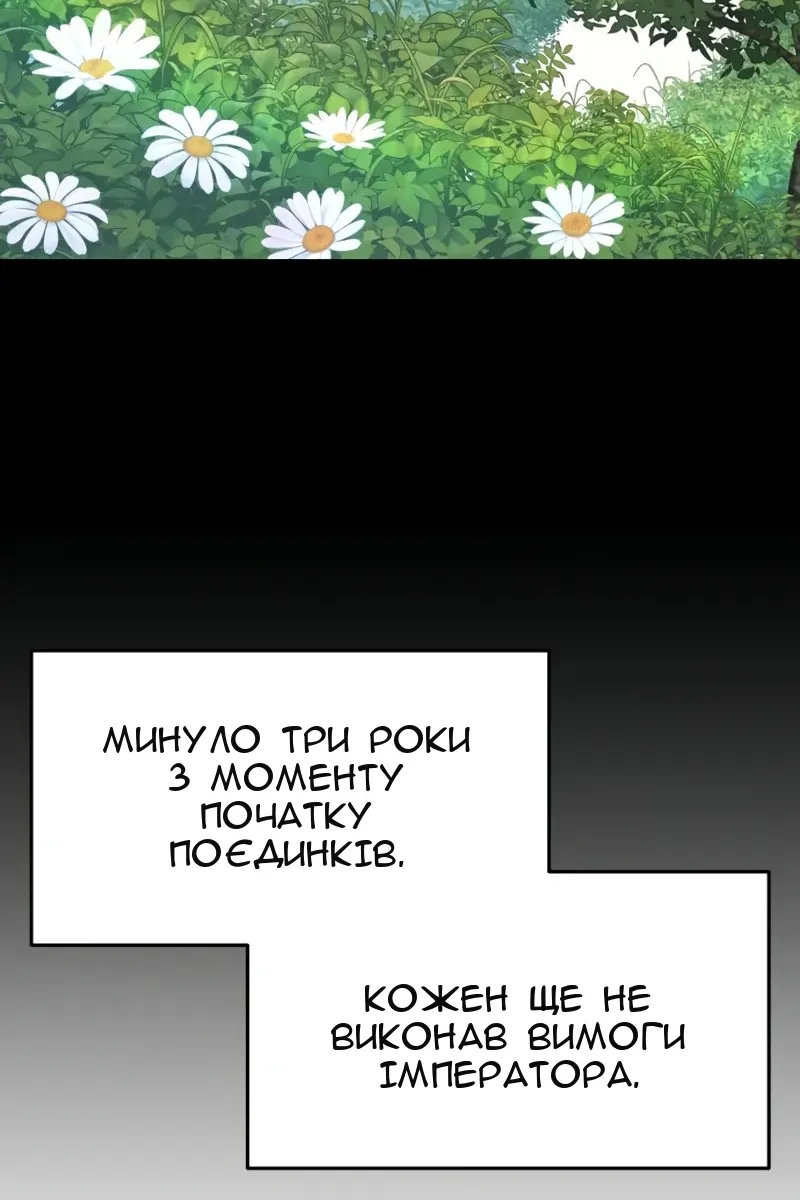 Сторінка 32