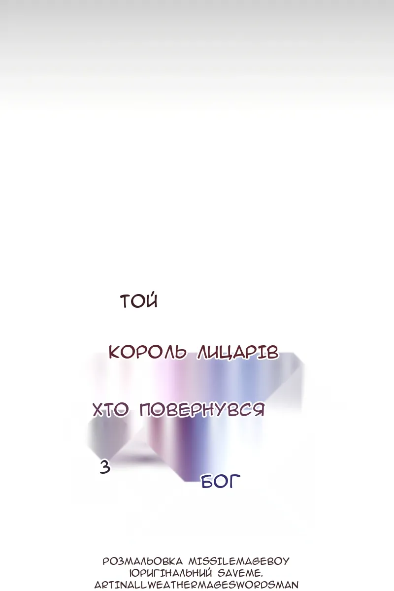 Сторінка 33