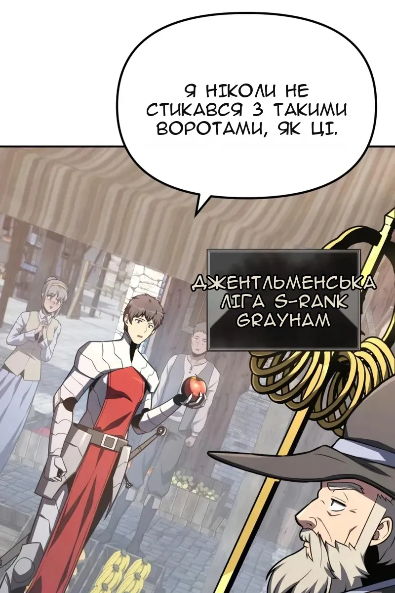 Сторінка 37