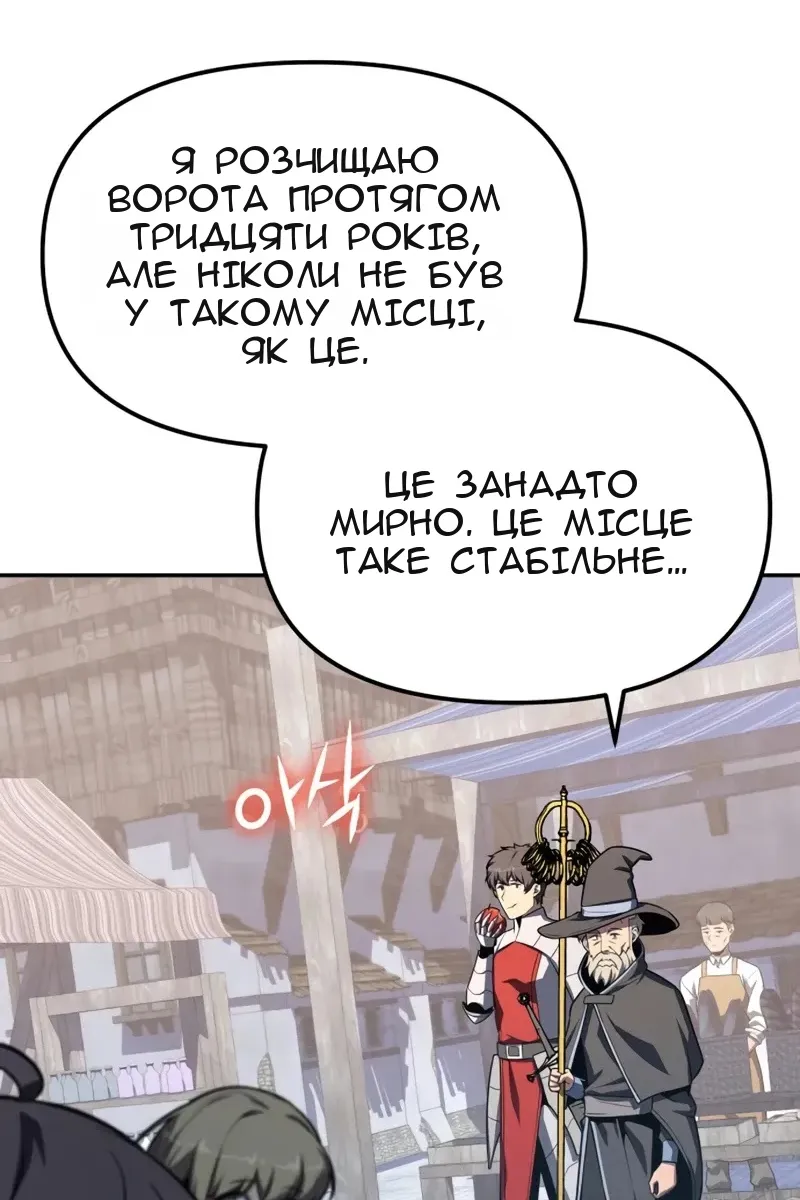 Сторінка 39