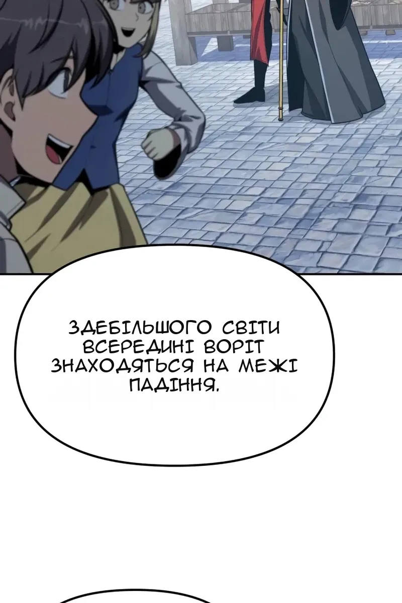Сторінка 40