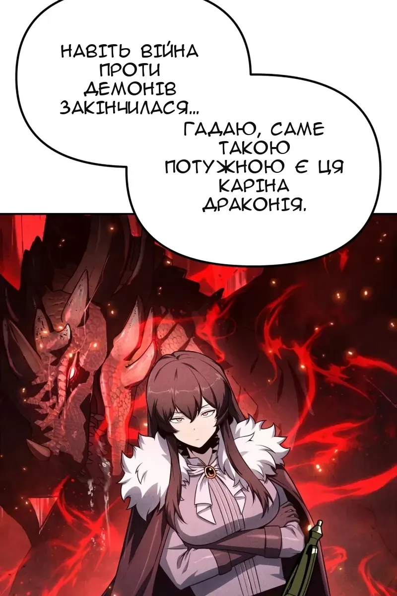 Сторінка 41