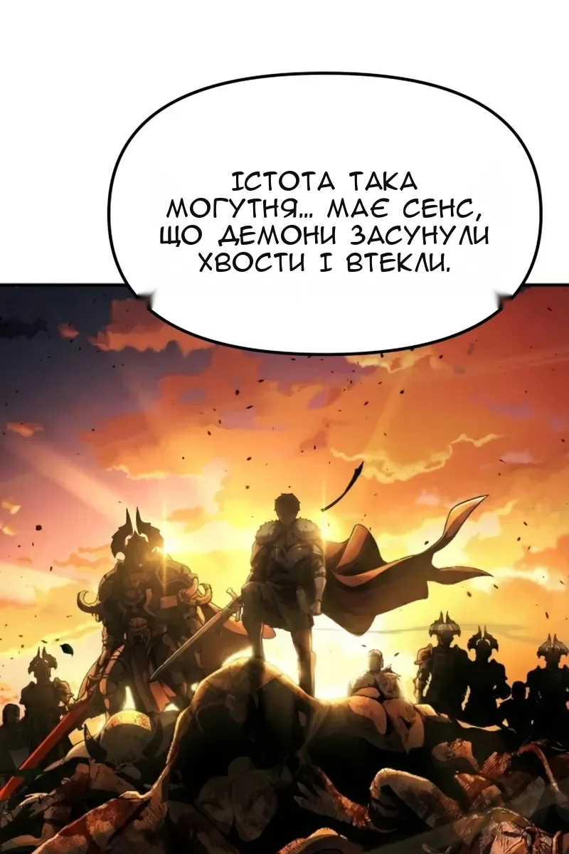 Сторінка 43