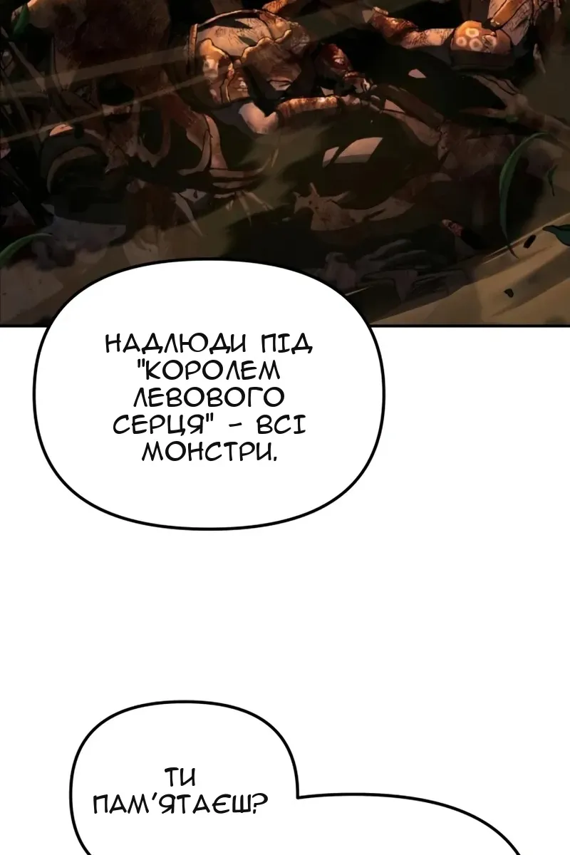 Сторінка 44