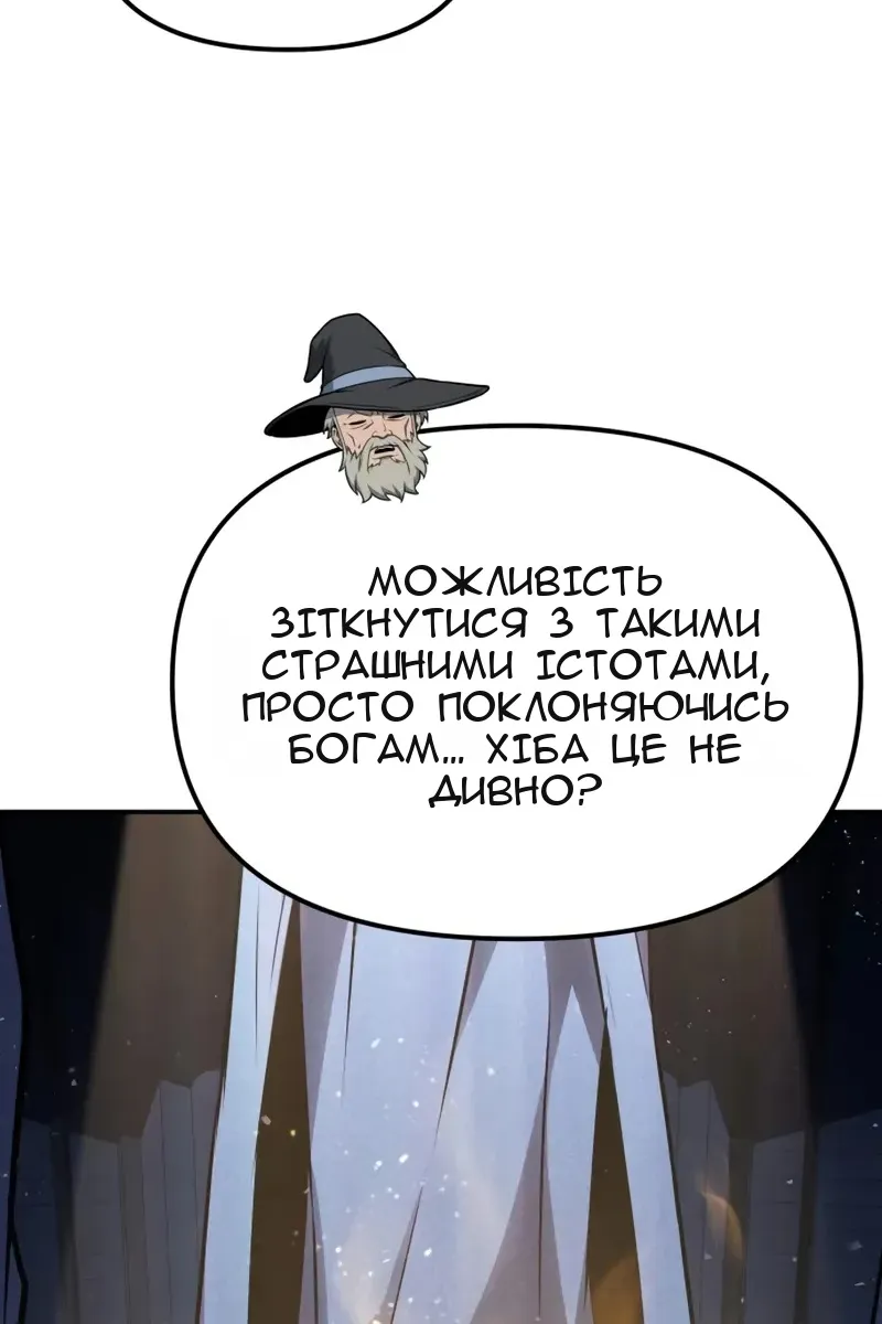 Сторінка 46