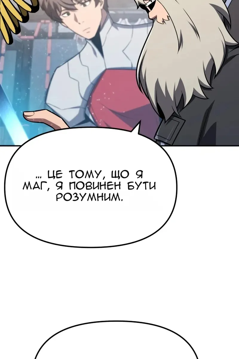 Сторінка 49